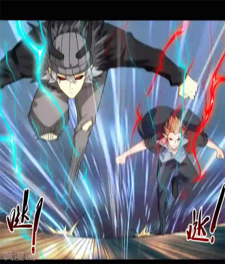 地府我开的第678话 追踪帝魄