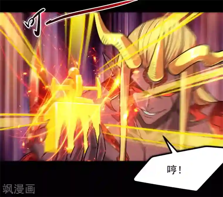 地府我开的第679话 觉醒