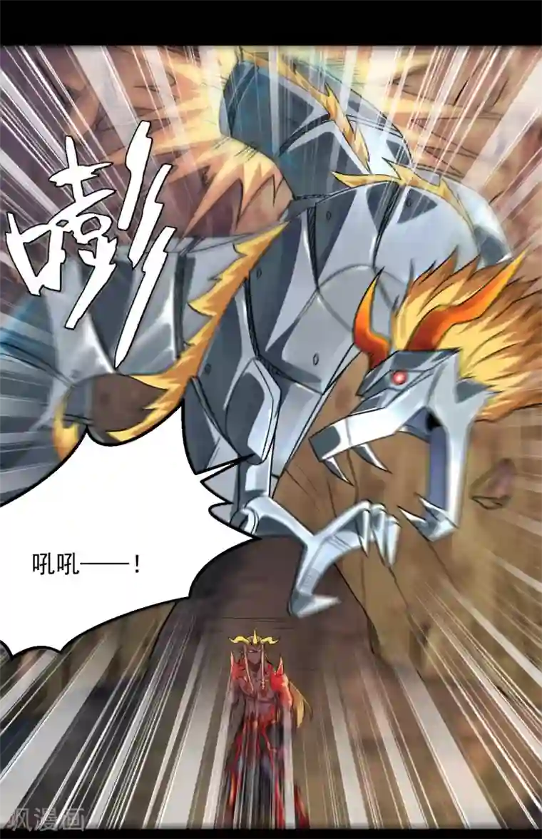 地府我开的第679话 觉醒