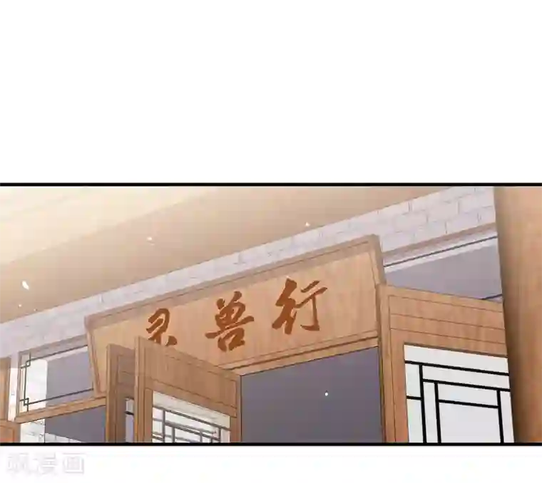 我与玛丽苏女主抢男友第127话 你这是在搞我心态