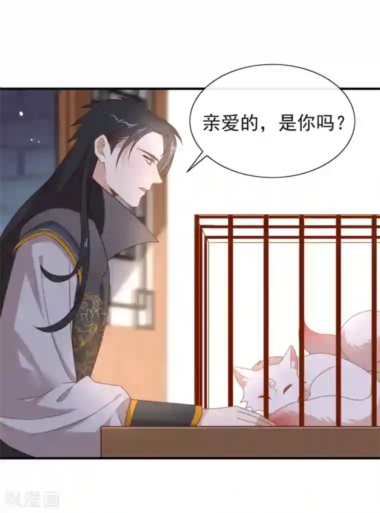我与玛丽苏女主抢男友第127话 你这是在搞我心态