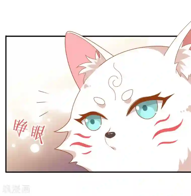 我与玛丽苏女主抢男友第127话 你这是在搞我心态