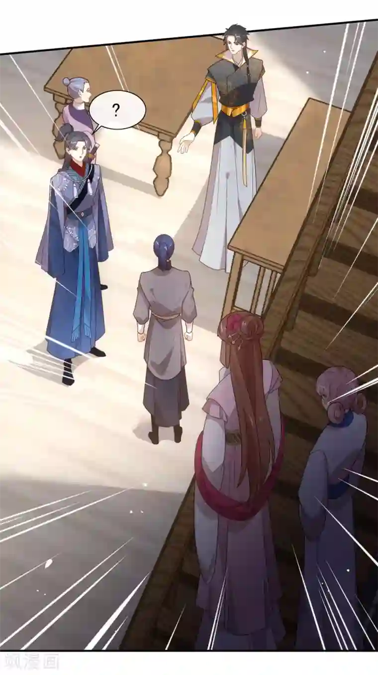 我与玛丽苏女主抢男友第127话 你这是在搞我心态