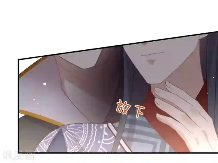 我与玛丽苏女主抢男友第127话 你这是在搞我心态