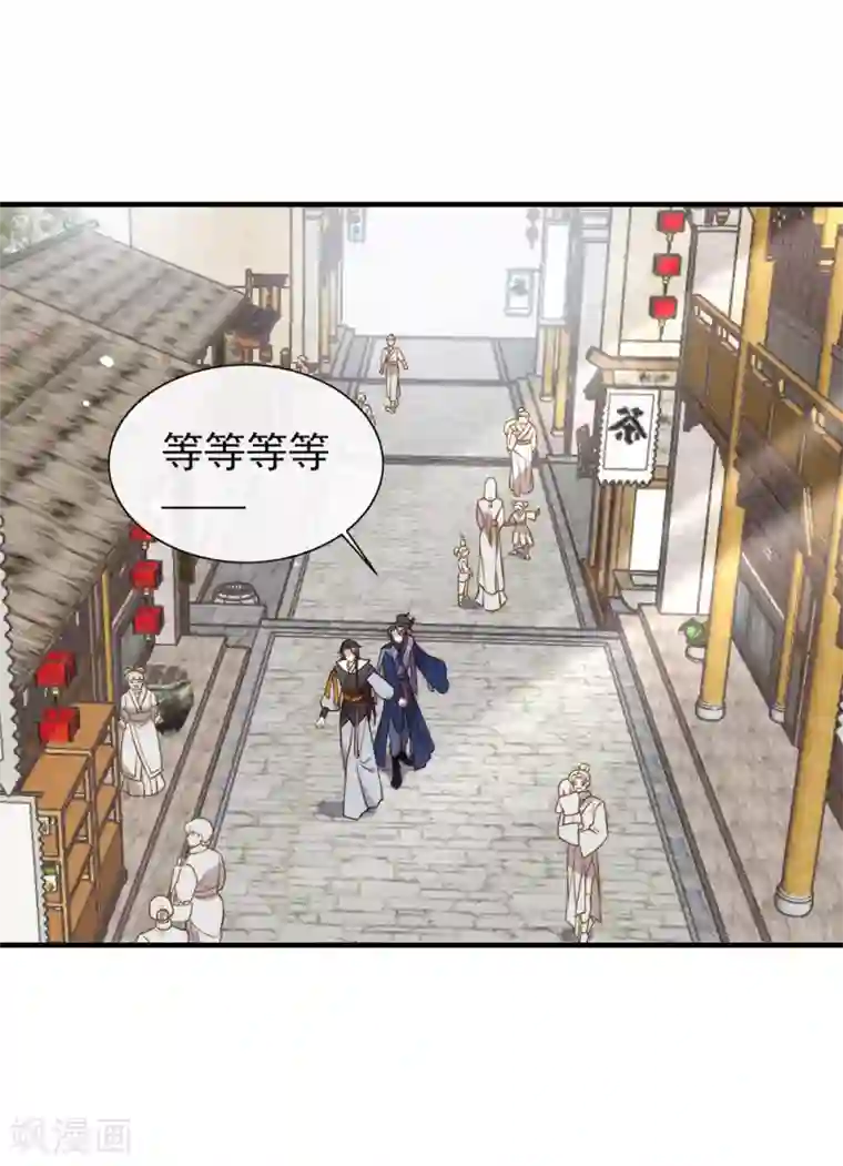 我与玛丽苏女主抢男友第127话 你这是在搞我心态