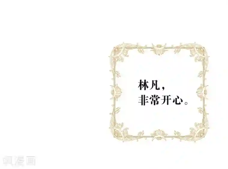 我与玛丽苏女主抢男友第128话 莫不是个断袖？