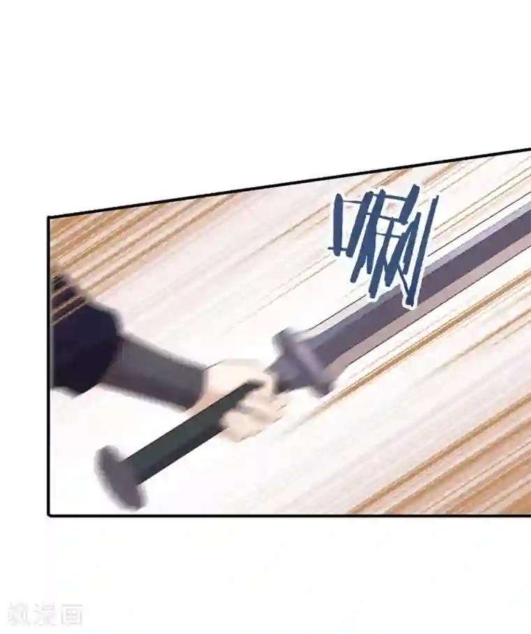 我与玛丽苏女主抢男友第128话 莫不是个断袖？