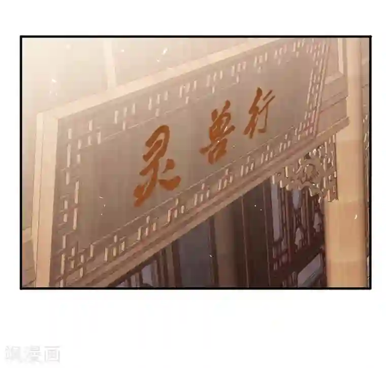 我与玛丽苏女主抢男友第128话 莫不是个断袖？