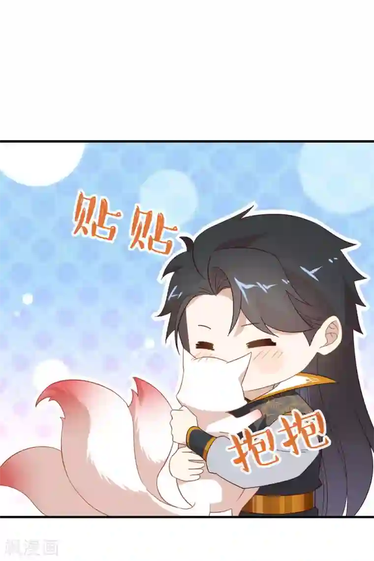 我与玛丽苏女主抢男友第128话 莫不是个断袖？