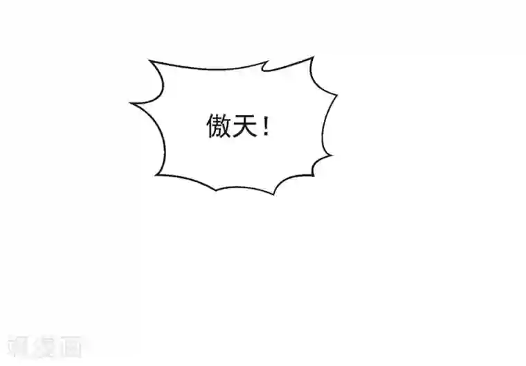 我与玛丽苏女主抢男友第128话 莫不是个断袖？