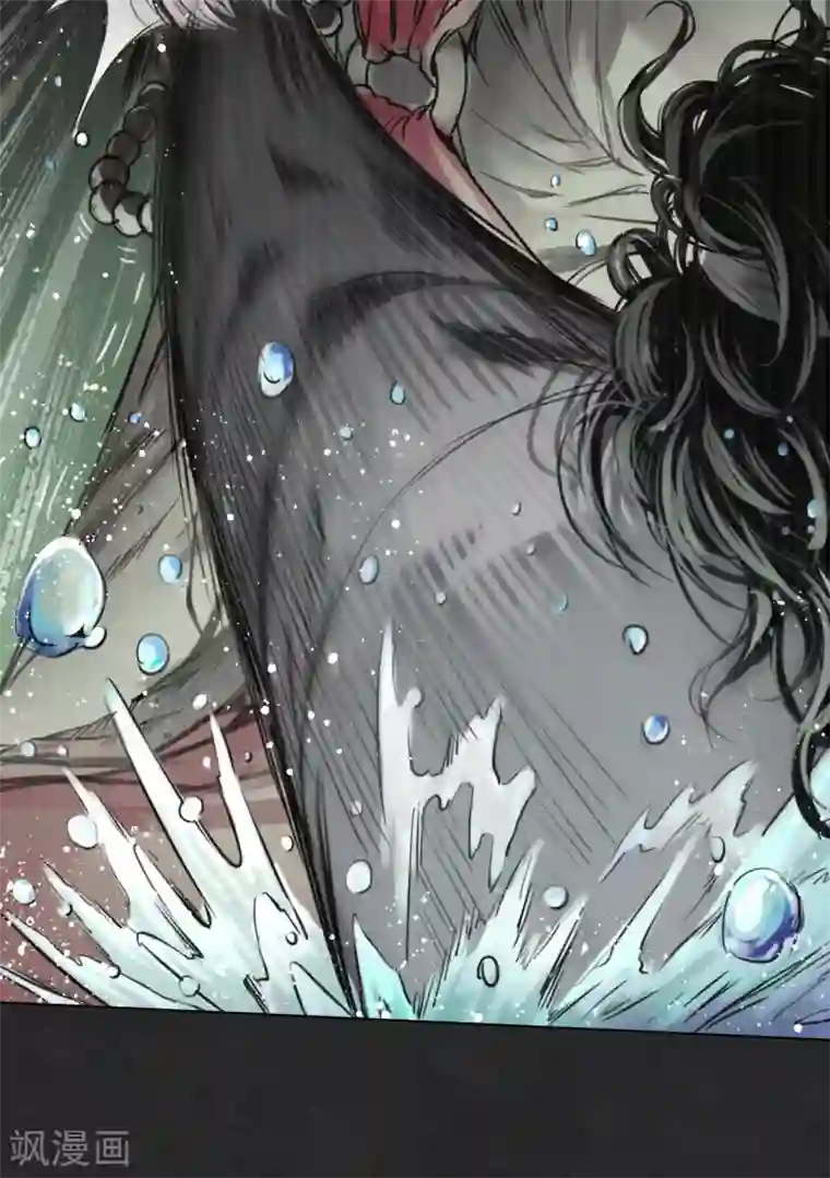 藏锋行第122话 三才再聚