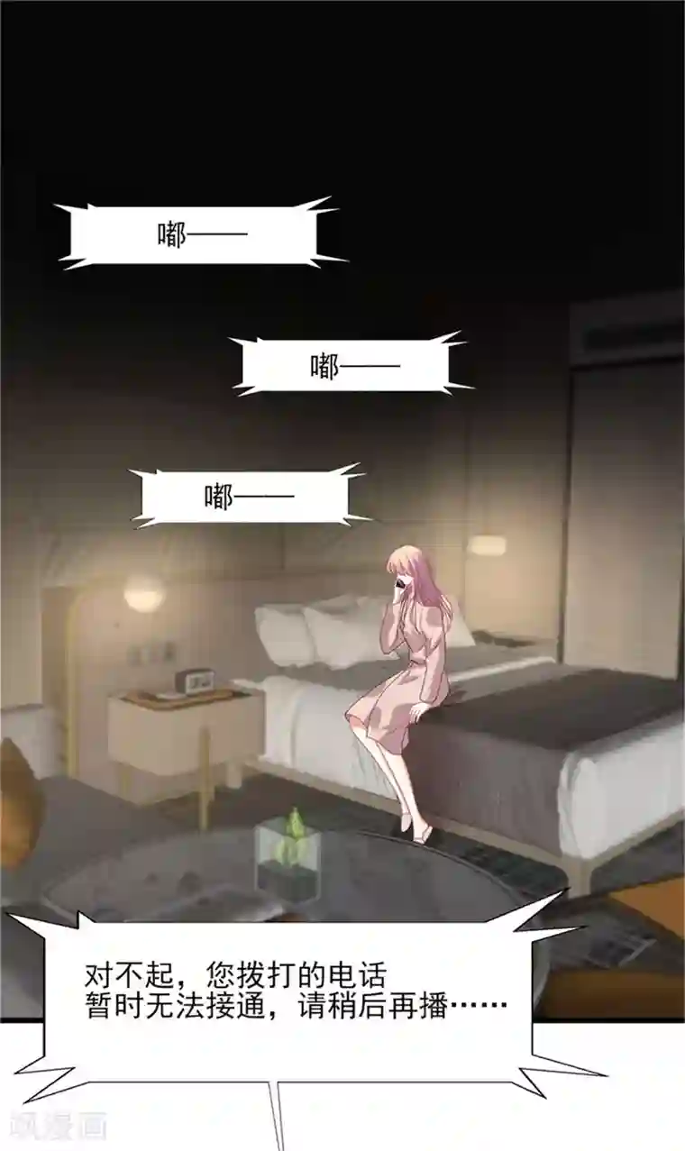 谁让我当红第152话 吃瓜还是吃夜宵