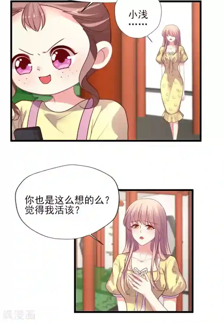 谁让我当红第152话 吃瓜还是吃夜宵