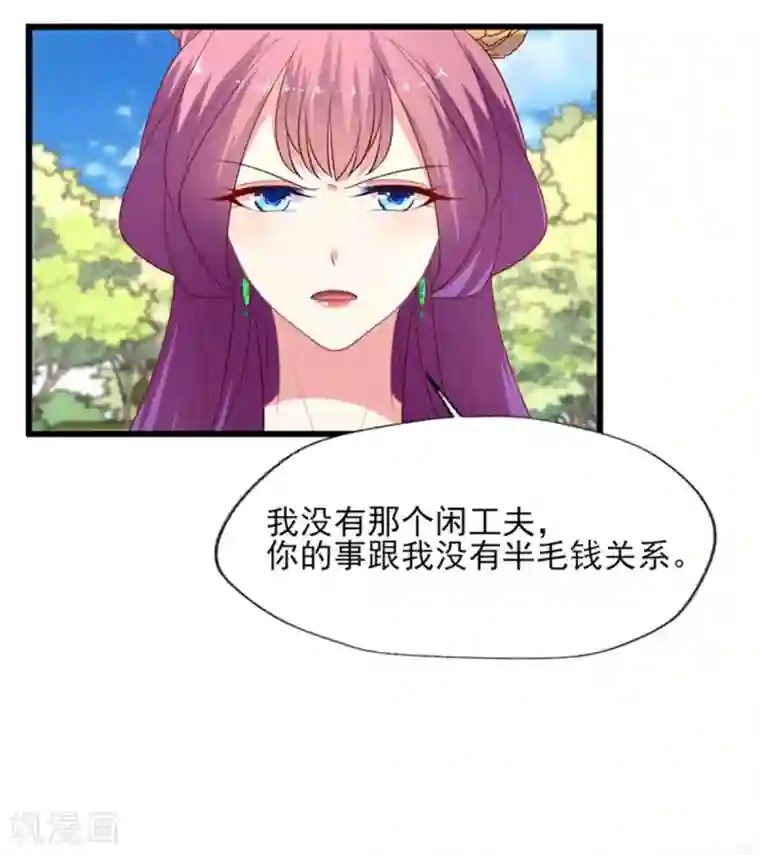 谁让我当红第152话 吃瓜还是吃夜宵