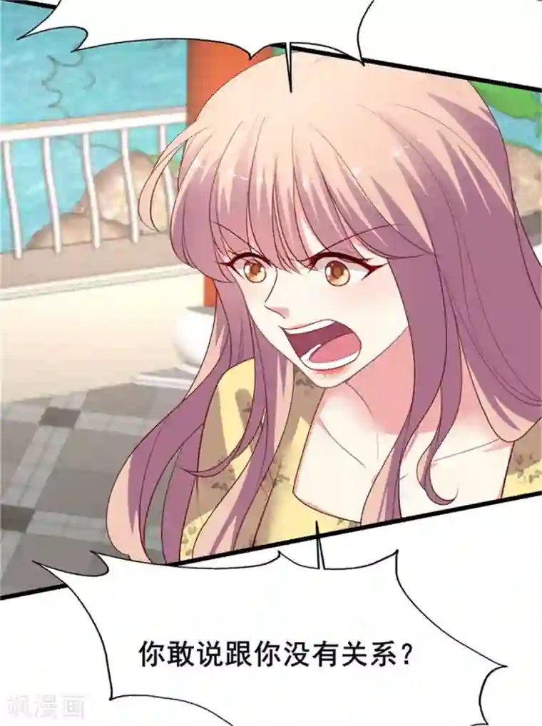 谁让我当红第152话 吃瓜还是吃夜宵