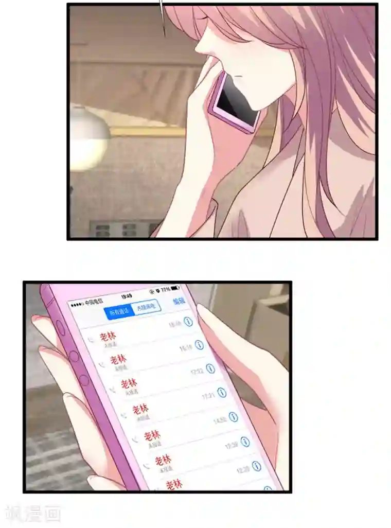 谁让我当红第152话 吃瓜还是吃夜宵