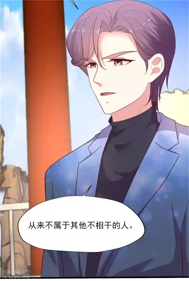 谁让我当红第152话 吃瓜还是吃夜宵