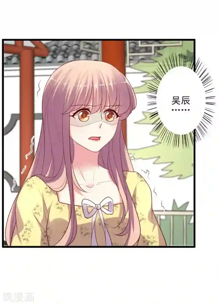 谁让我当红第152话 吃瓜还是吃夜宵