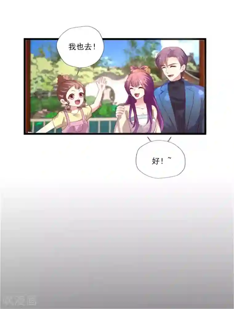 谁让我当红第152话 吃瓜还是吃夜宵
