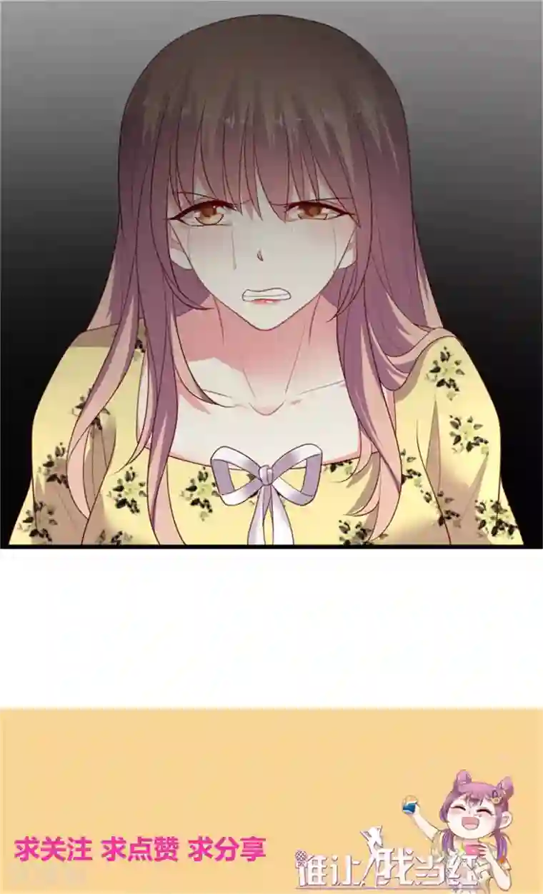 谁让我当红第152话 吃瓜还是吃夜宵