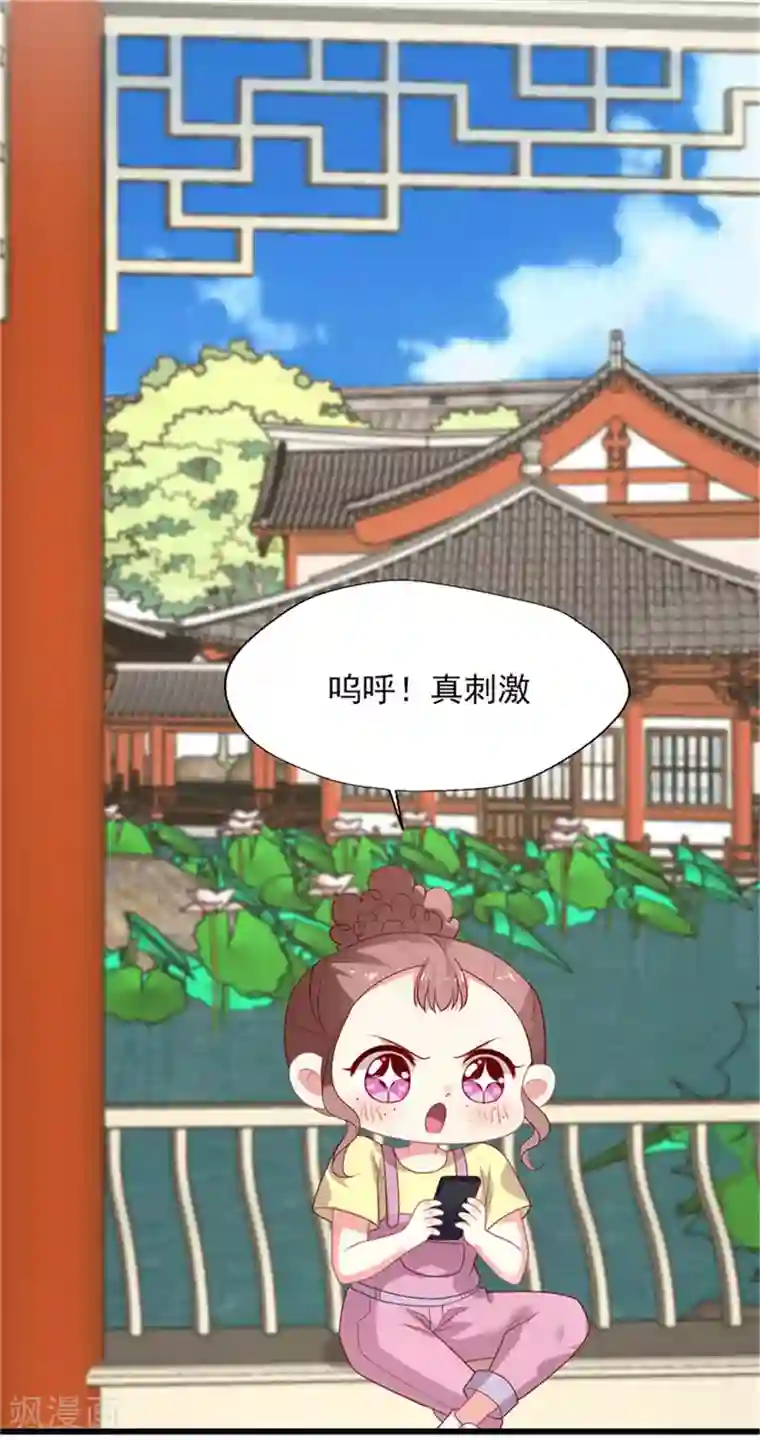 谁让我当红第152话 吃瓜还是吃夜宵