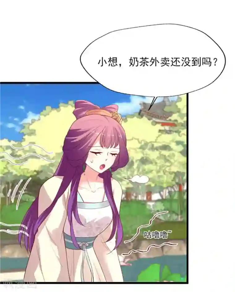 谁让我当红第152话 吃瓜还是吃夜宵