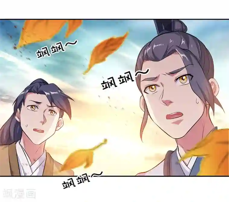 绝世战魂第283话 不该得罪的人