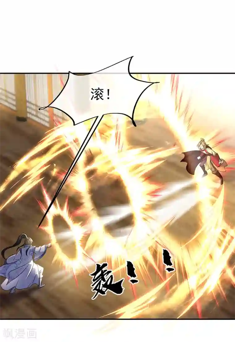 绝世战魂第283话 不该得罪的人