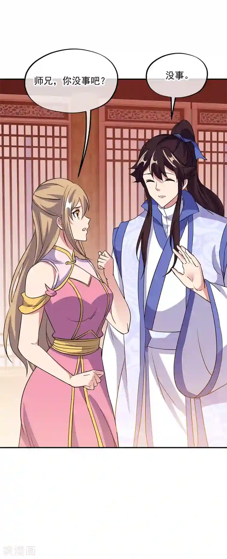 绝世战魂第283话 不该得罪的人