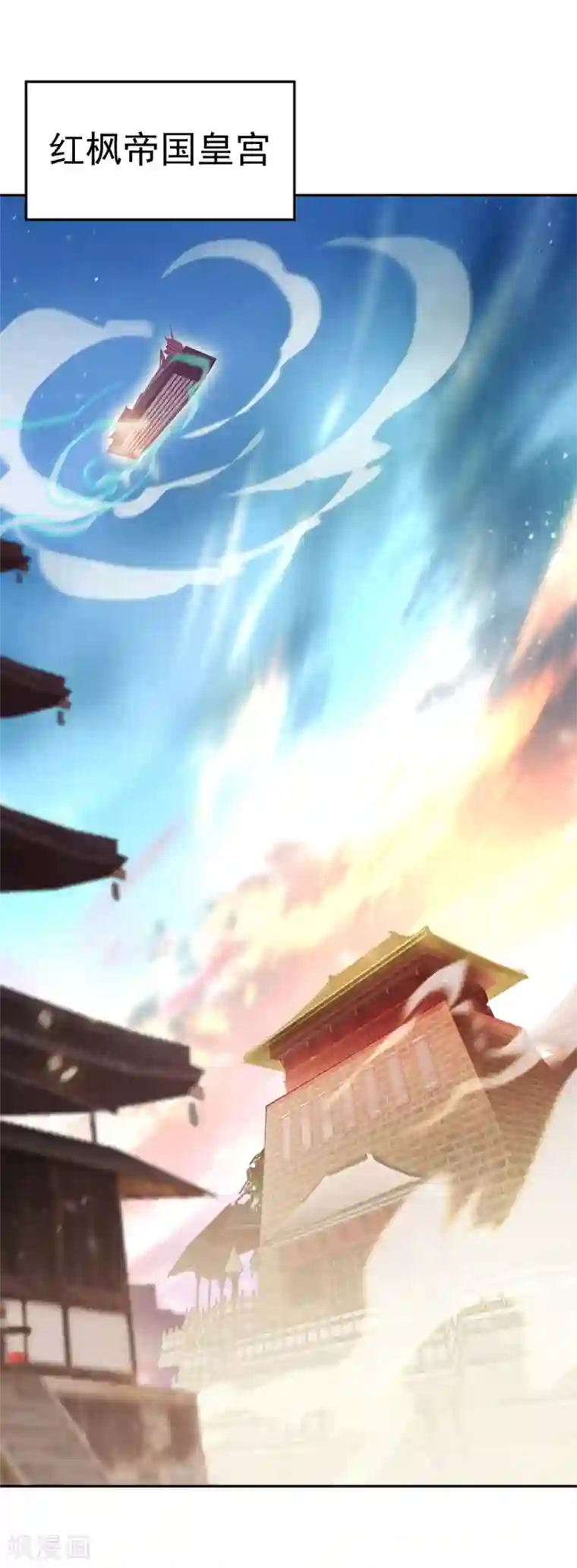 绝世战魂第283话 不该得罪的人