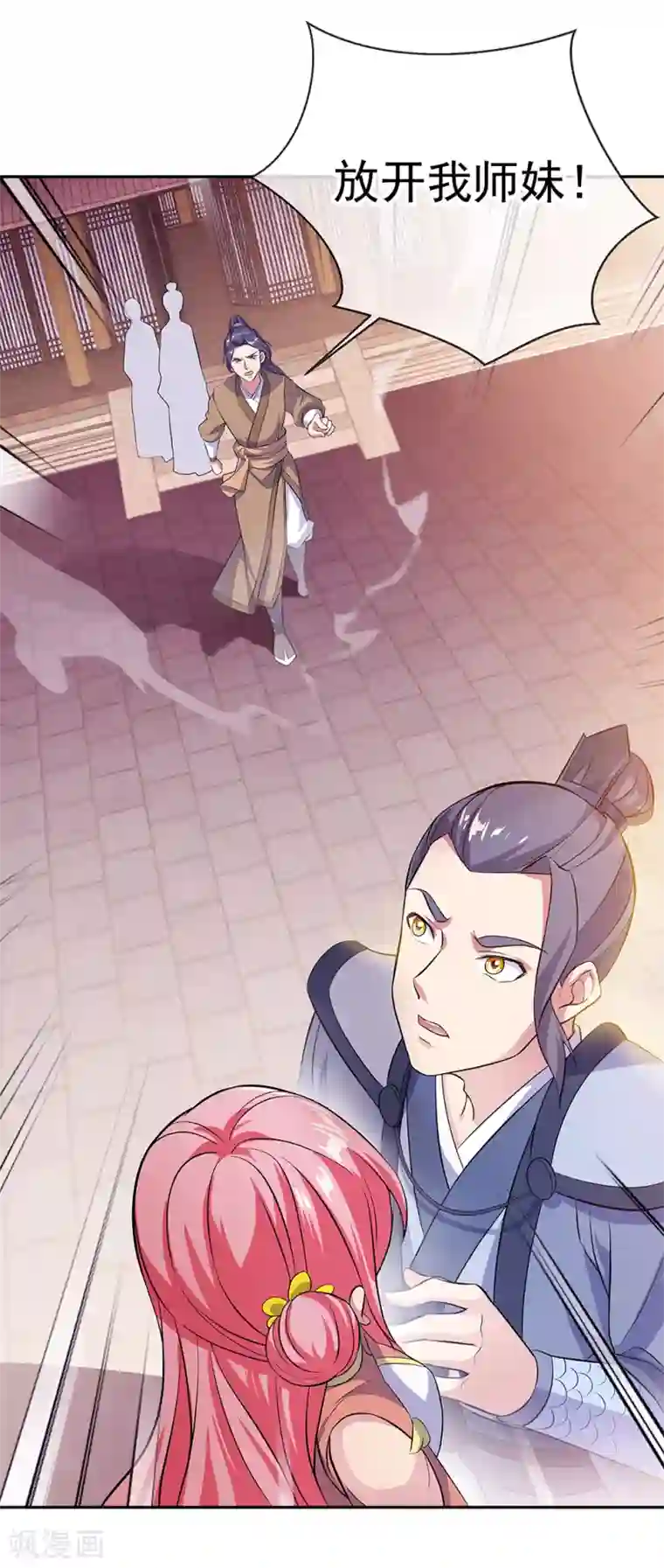 绝世战魂第283话 不该得罪的人