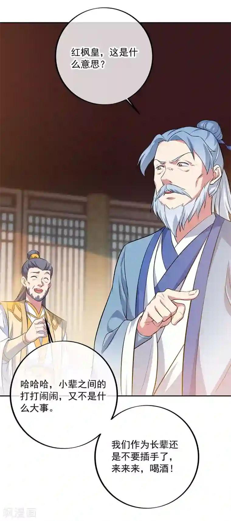 绝世战魂第283话 不该得罪的人