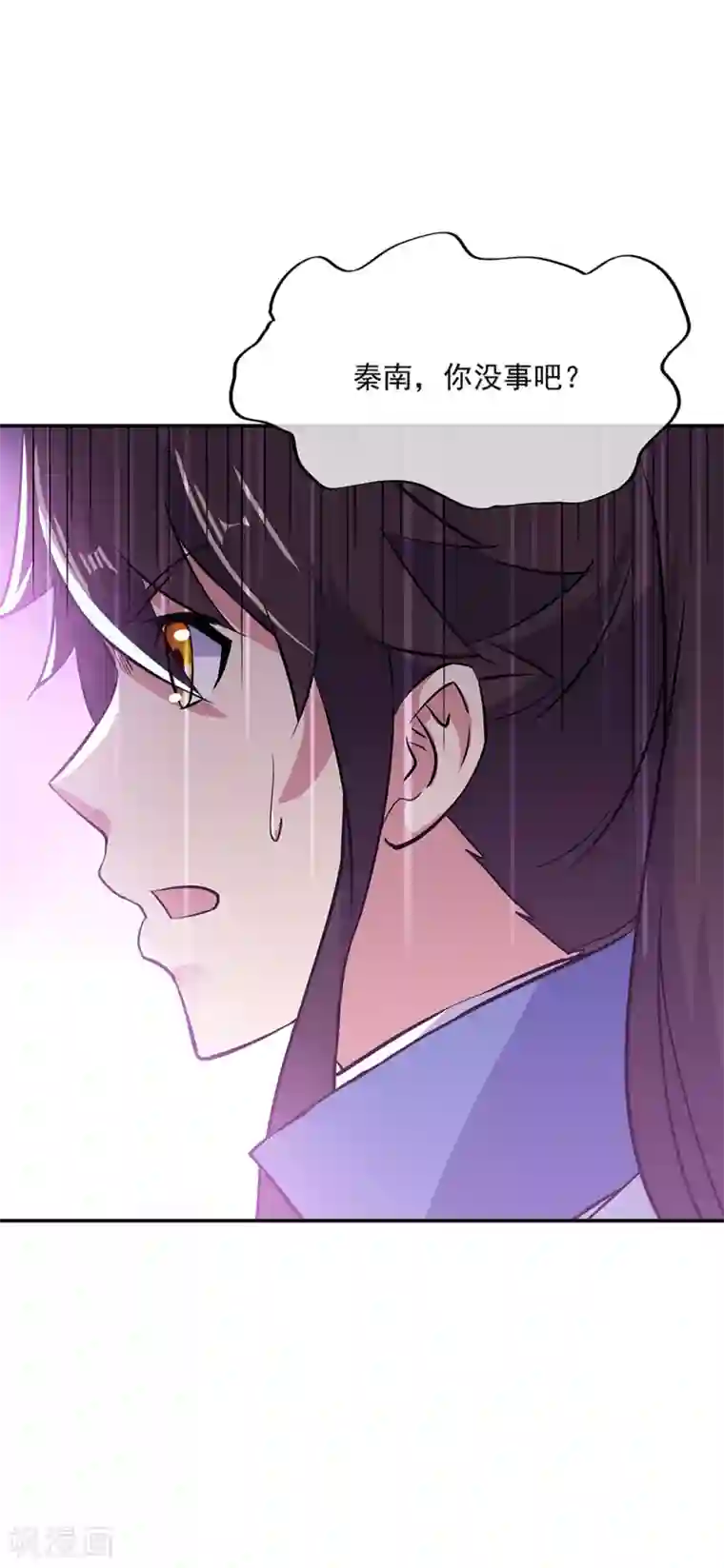 绝世战魂第284话 一桩生意