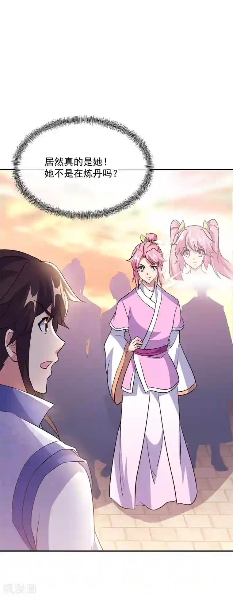 绝世战魂第284话 一桩生意