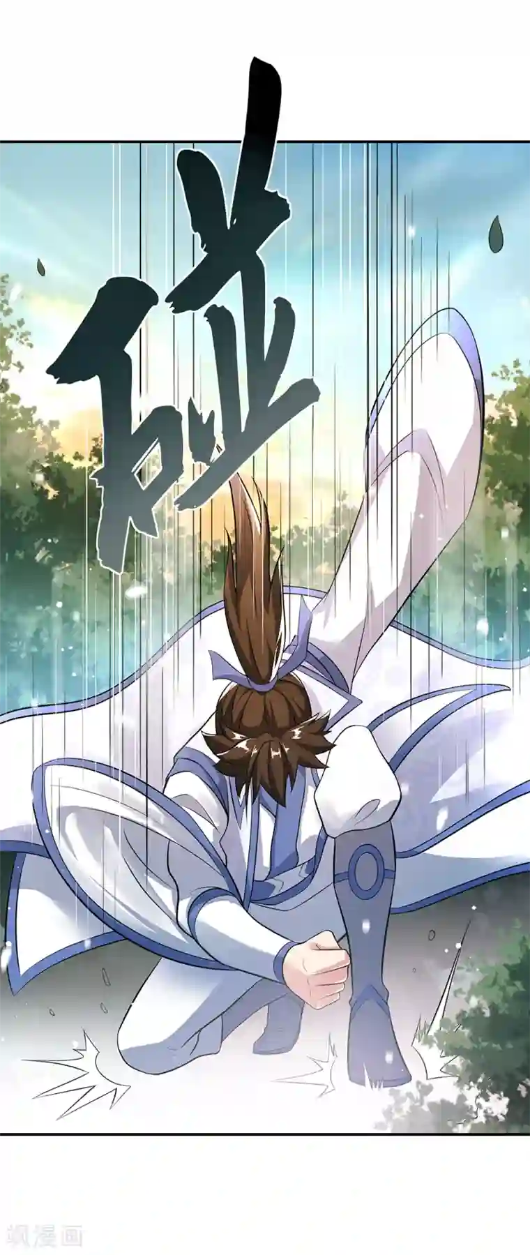 绝世战魂第284话 一桩生意