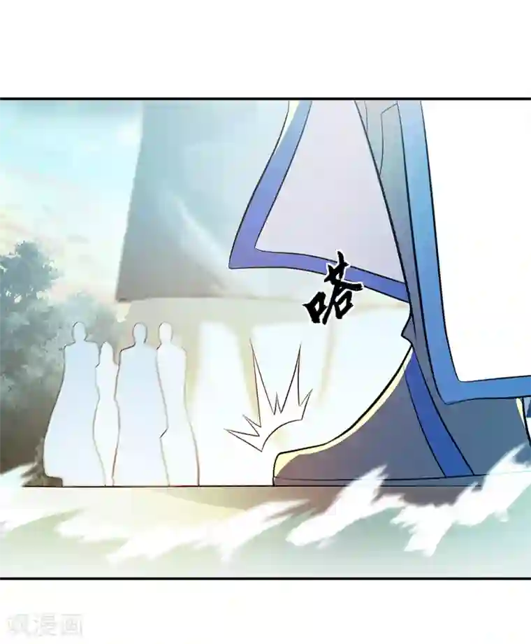 绝世战魂第284话 一桩生意