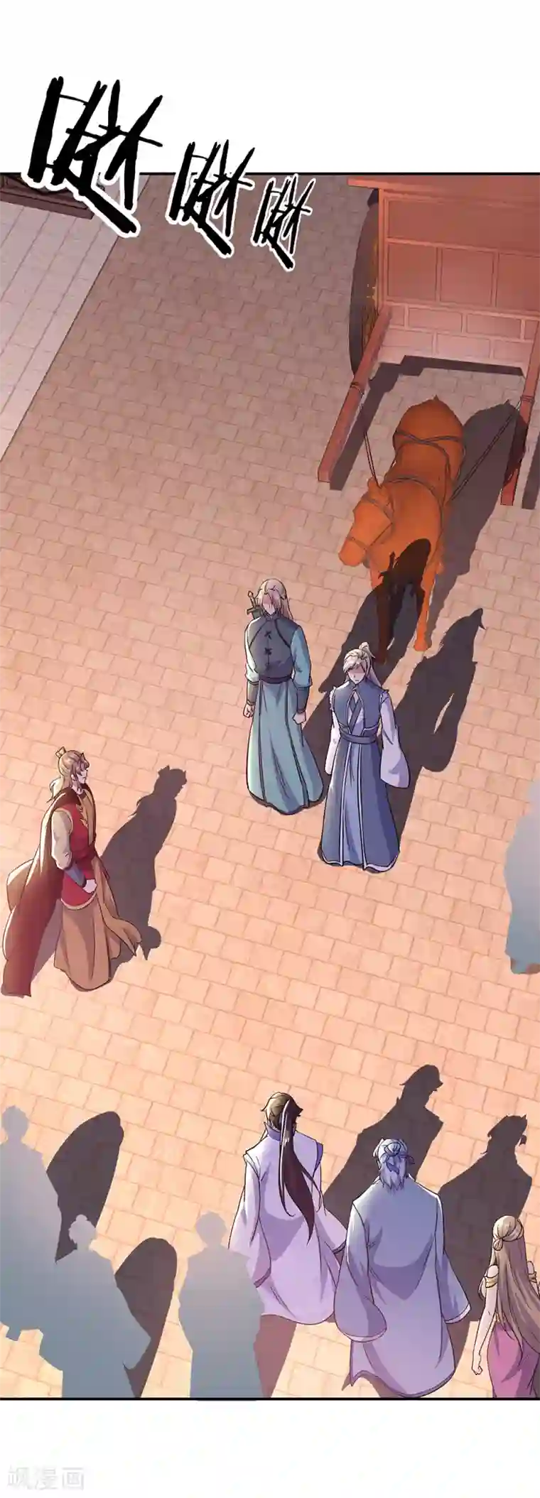 绝世战魂第284话 一桩生意