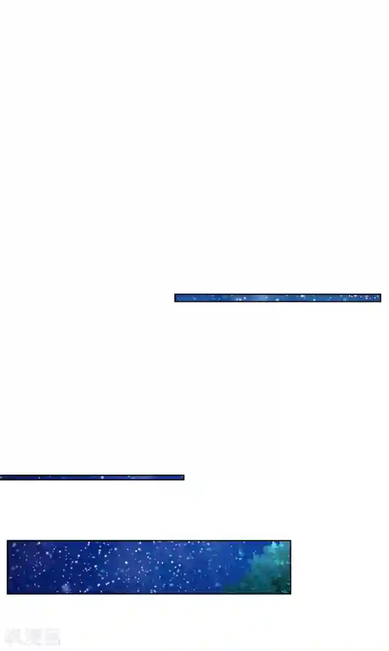 妈咪快跑：爹地追来了第263话 等你