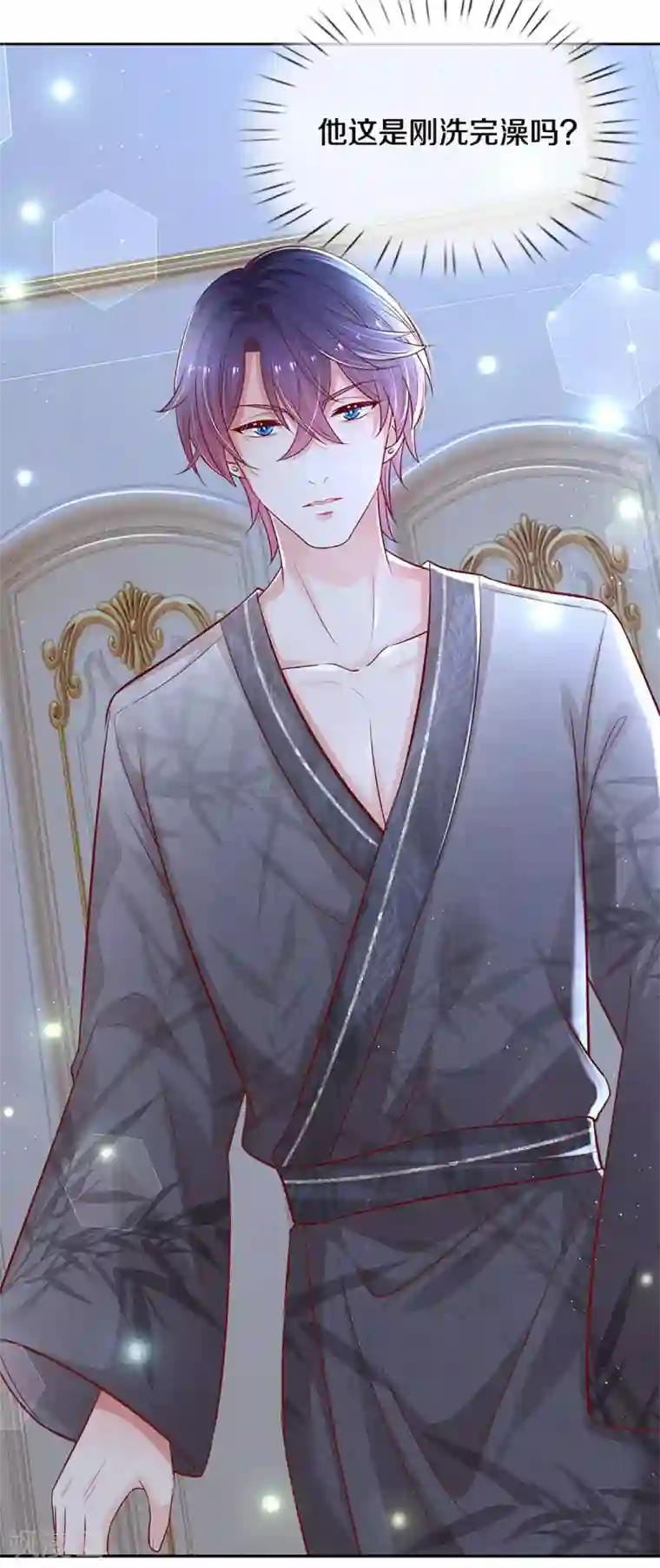 妈咪快跑：爹地追来了第263话 等你