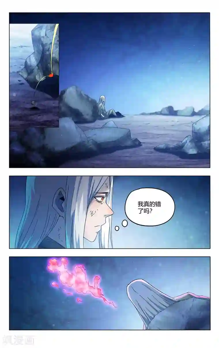 万界仙踪第356话