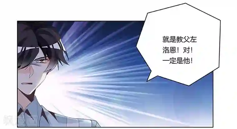 总裁的天价萌妻第249话 伪装的身份