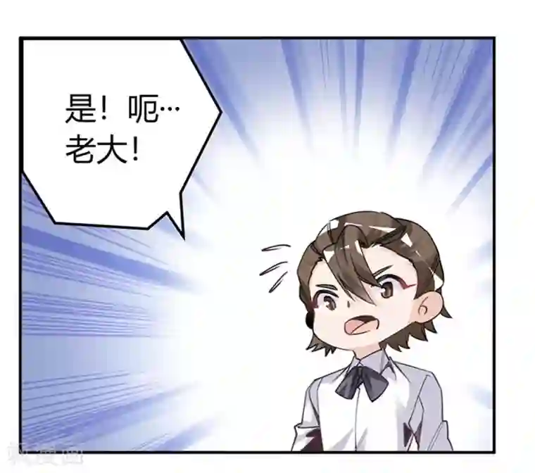 总裁的天价萌妻第249话 伪装的身份