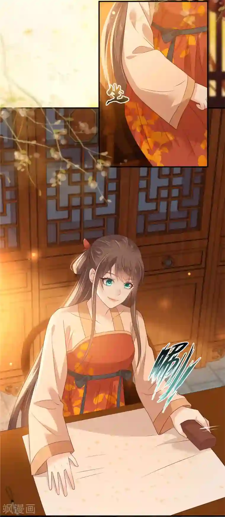 傲娇邪王宠入骨第133话 肉麻小礼物