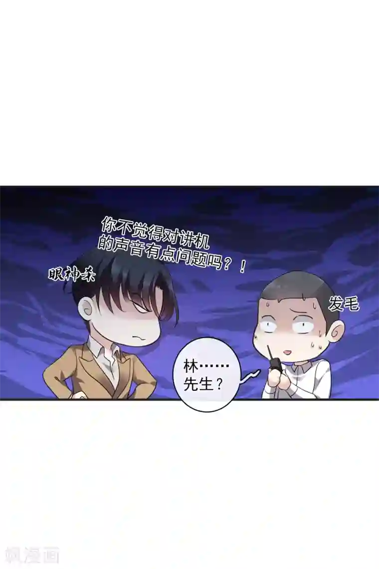 人质恋人第63话2 又逃了