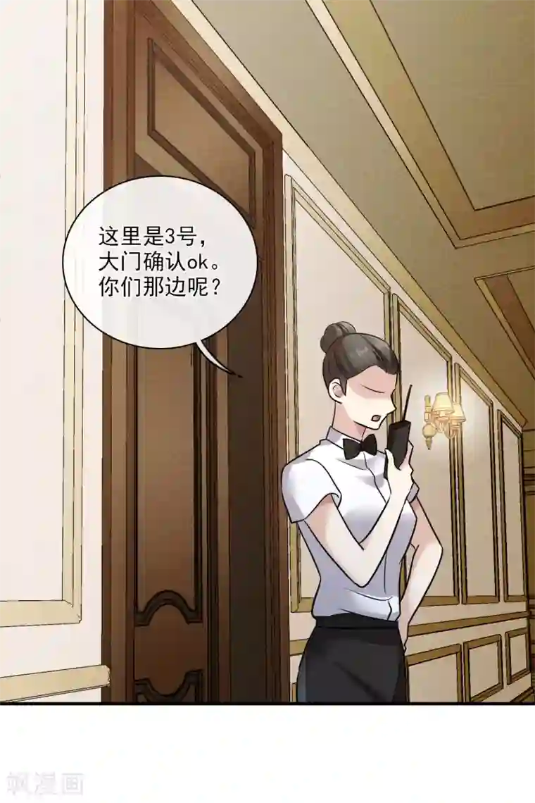 人质恋人第63话2 又逃了