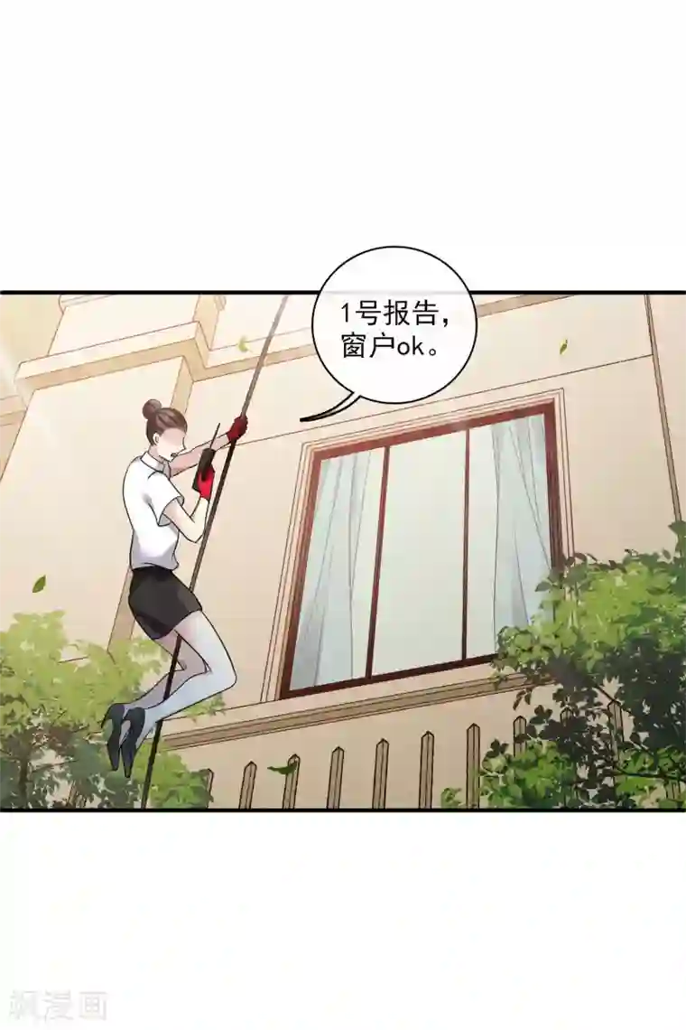 人质恋人第63话2 又逃了