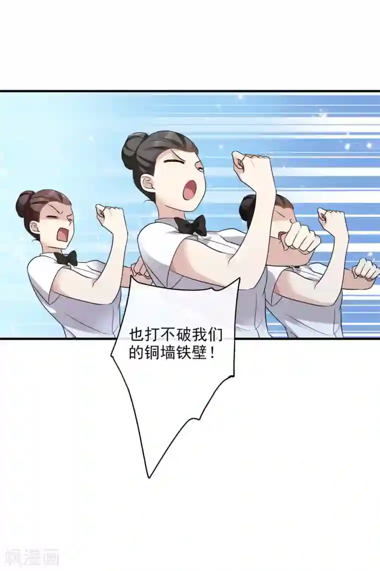 人质恋人第63话2 又逃了