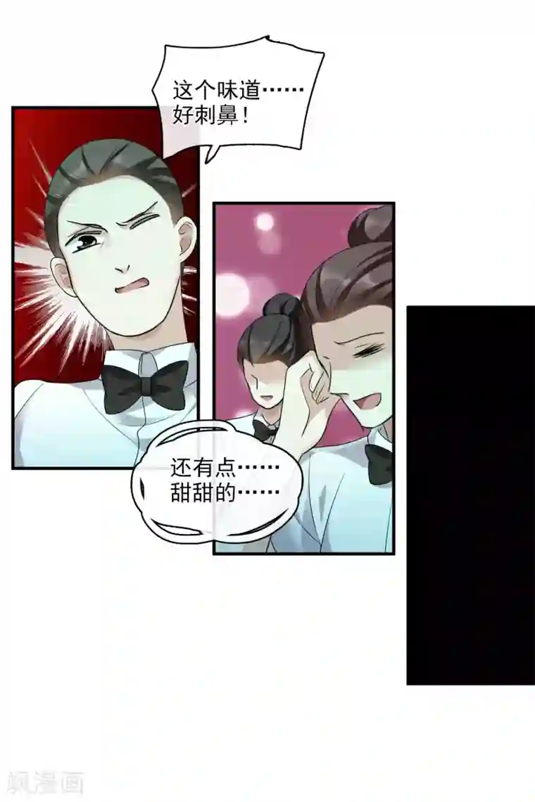 人质恋人第63话2 又逃了