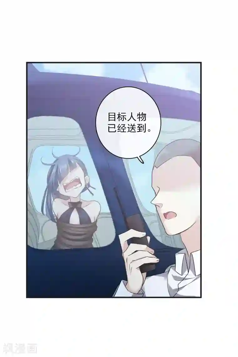 人质恋人第63话2 又逃了