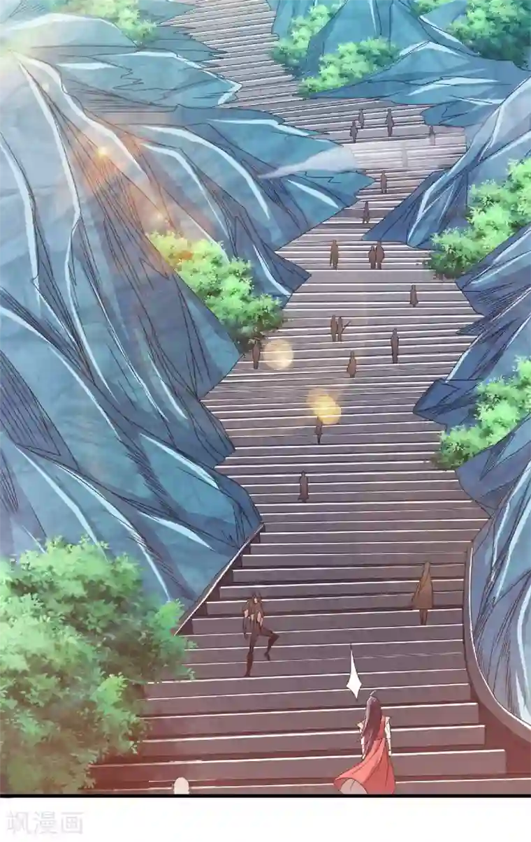 妖道至尊第二季第82话 入山幻境，敌人偷袭